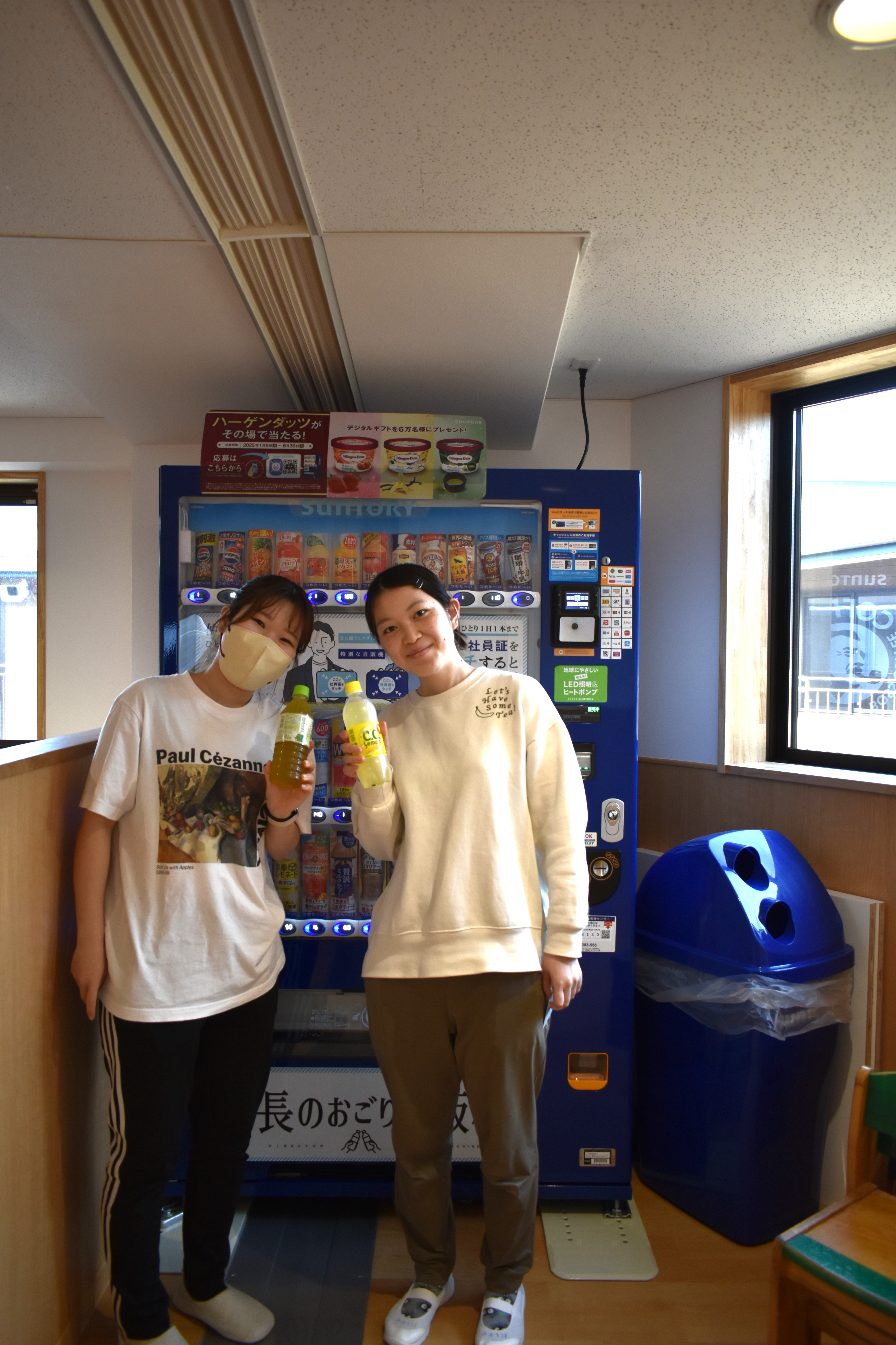 充実した福利厚生